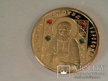 Сувенирные жетоны Беларусь 5 шт. копии, фото №11