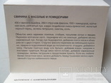  книга миниатюра  "гармошка "№1, фото №5