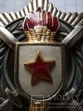 Орден За военные заслуги III ст. Югославия, фото №3