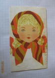 Обертка от шоколада "Аленка" (50 грамм), 1969 г., Тростянец, УССР, фото №2