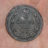 2 копейки 1817 ем/нм, фото №2