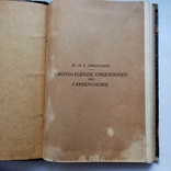 Производство органических красок 1927 г., фото №5