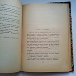 Архив села Карабихы 1916, фото №12