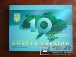 Коллекционный Набор Монет 2008 года., фото №2