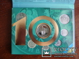 Коллекционный Набор Монет 2008 года., фото №3