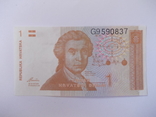 Хорватия 1 динар 1991 года., фото №3