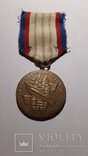 Медаль  за Чехословакию, фото №3