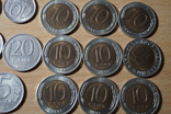 Монеты СССР ( 700 грамм ) + России 1991-1993, фото №4