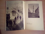 К.Вендровский , Б. Шашлов Начинающему фотографу, изд. Искусство 1964г, фото №12