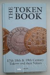 The Token Book. Каталог токенов Великобритании 17,18,19 век. 512 стр. с ценами и фото., фото №2