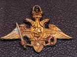Двухглавый Орел брелок бронза коллекционная миниатюра, фото №3