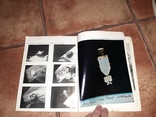 Книга Союз - Аполлон космос 1976, фото №10