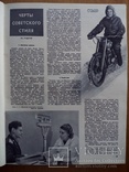 Подшивка журналов Огонёк 1951 г., фото №8