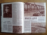 Подшивка журналов Огонёк 1951 г., фото №9