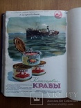 Подшивка журналов Огонёк 1951 г., фото №13