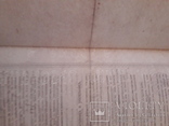 Документы Киев 1915 год 1-е Женское Училище водяные знаки золотое тиснение печать, фото №12