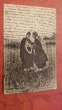Маковский "Мать и дочь" Украинские типы. Штамп Киев 1911, фото №2
