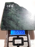 Нефрит.пластина.вес 155 грамм., фото №5