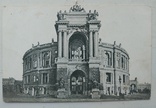 1920-е,Одесса, Театр им.Луначарского, Одесполиграф, фото №2