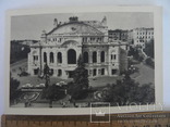 Киев. театр  1954 год, фото №2