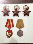 Наградные ордена и медаль, фото №2
