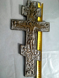 Крест церковный " Распятие", фото №2