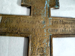 Крест церковный " Распятие", фото №9