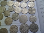 Царські монети 67 шт, фото №13
