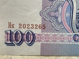 100 рублей . Россия . 1993 г ., фото №5