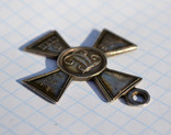 Георгиевский крест 3 степени, фото №3