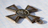 Георгиевский крест 3 степени, фото №8