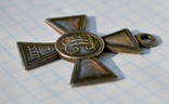 Георгиевский крест 3 степени, photo number 9