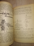 1950 Газ ММ Государственный Завод имени Сталина, фото №9