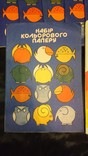 Набор цветной бумаги.Новая 23 набора,все новые., фото №3