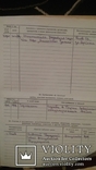 Личный листок по учету кадров участник ВОВ, взятия Берлина связистка Холявко, фото №5