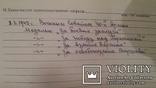 Личный листок по учету кадров участник ВОВ, взятия Берлина связистка Холявко, фото №9