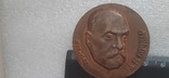 Настольная медаль к 100 летию со дня рождения А.М.Бочвара 1870-1947гг., фото №4