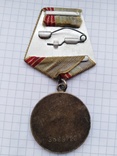 Медаль за Отвагу, фото №8