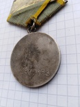 Медаль за Боевие заслуги, фото №4