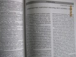 Археологічний літопис Лівобережної України, № 2/2002-1/2003, фото №12