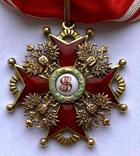 Орден Святого Станислава 2-й степени, фото №3
