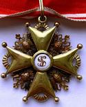 Орден Святого Станислава 2-й степени, фото №4