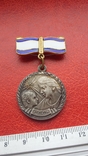 Медаль материнства 1 ст., фото №2