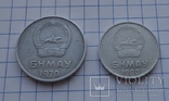 Подборка монет Монголии (МНР), фото №9
