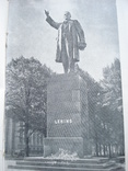 Рига (краткие сведения). Латгосиздат 1951 г., фото №4