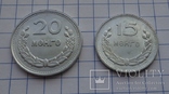 Подборка монет Монголии (МНР) 1959 г., фото №4