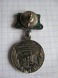 Малая и Большая серебренные  медали ВСХВ + документ, фото №9