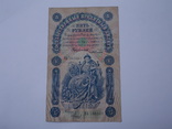 5 рублей 1898г, фото №2