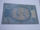 5 рублей 1898г, фото №10