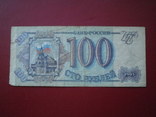 Росія 1993 рiк 100 руб., фото №3